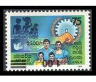 SG1109a. 1990 1r on 75c Multicoloured. 'Surcharge Inverted'. U/M