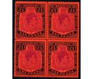 SG121d. 1951 £1 Purple and Black/red. U/M block....