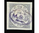 NANDGAON. SG O1. 1893 1/2a Blue. Superb fresh unused...