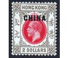 CHINA. SG28. 1917 $2 Carmine-red and grey-black. Brilliant fresh