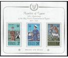 SG MS231a. 1963 Miniature Sheet. Post Office fresh U/M mint...