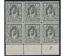 SG207. 1930 £1 Slate-grey. Brilliant U/M block...