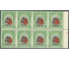 SG190a. 1916 2c Green and black. Brilliant fresh U/M block of 8.