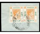 SG156ca. 1952 $1 Yellow-orange and green. Short right leg to "R"