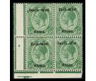 SG1a. 1923 1/2d Green. 'WES' for 'WEST'. U/M block of four...