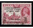 SG34a. 1940 1a on 2a6p Claret. 'Birds over trees'. Superb fine u