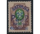 SG33a. 1920 25r on 50k. 'Blue Surcharge'. Superb fresh mint...