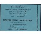 SG SB15. 1939 210m King Farouk Booklet. Pristine...