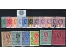 SG112-128. 1912 Set of 17. Brilliant fresh mint...