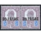 SG9a. 1902 80pa on 5d Dull purple and ultramarine. Small '0' in 