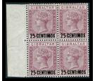 SG17ab. 1889 25c on 2d Brown-purple. Small "I". Brilliant U/M mi