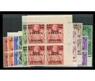 SG S10-S20. 1948 Set of 11. U/M mint blocks of 4...