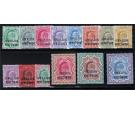 GWALIOR. SG46-63b. 1903 Set to 5r. Superb fresh mint...