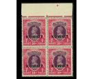 SG50a. 1939 10r Purple and claret. 'Overprint Double'. Superb U/