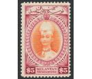 SG54. 1940 $5 Vermilion and lake. Superb fine mint...