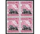 SG O7 Variety. 1959 1/-  'Overprint Double'.  A brilliant fresh 