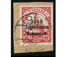 SG H31. 1915 10pf Carmine. Superb fine used on...