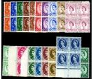 SG540-556. 1955 Set of 18. U/M Blocks...