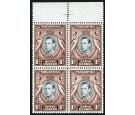 SG131ae. 1938 1c Black and red/brown. 'Break in bird's breast'.