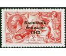 SG87a. 1928 5/- Rose-carmine. Circumflex accent over 'a'. Superb