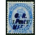 SG M47. 1916 2 1/2a Ultramarine. Superb fresh mint with...