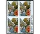 SG1293a. 1985 34p Royal Mail. 'Imperforate Between (Vert Pair)'.