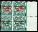 SG58a. 1923 4d Grey-green. "No Accent". Brilliant fresh UN/M blo