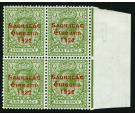 SG61a. 1922 9d Pale olive-green. "No Accent". Superb fresh sheet