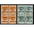 SG J224a + J226a. 1942 2c +8c. 'Overprint Inverted'. Superb used