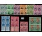 SG M33-M42. 1915 Set of 10. Unique blocks of four...