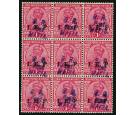 SG M45. 1916 1a Aniline carmine. Brilliant fresh U/M mint block