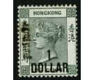 SG52. 1898 $1 on 96c Black. Superb fresh mint...