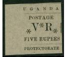 SG61a. 1896 5r Black. Small 'o' in 'POSTAGE'. Superb...