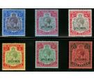 SG51bs-55s. 1918 Set of 6 'SPECIMEN'. A superb fresh mint...