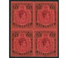 SG121. 1938 £1 Purple and black/red. A superb fresh mint block.