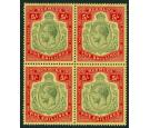 SG53d. 1920 5/- Green and carmine-red/pale yellow. Brilliant fre