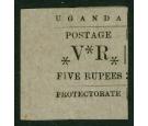 SG61. 1896 5r Black. Unused sheet marginal...