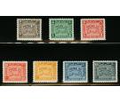 Cyrenaica. SG D149-D155. 1950 Set of 7. All fantastic fresh U/M.