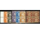 SG D40-D45. 1954 Postage Due. Set of 6. U/M Blocks of 4...