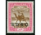 SG O3c. 1902 1m Brown and pink. 'Overprint Inverted'. Superb...