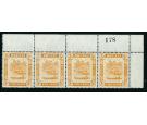 SG82c. 1950 5c Orange. "5c" Retouched. Brilliant fresh U/M...