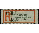 SG42. 1915 'G.R.I.' Superb fresh mint...