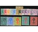 SG112-128. 1912 Set of 17. Superb fresh mint...