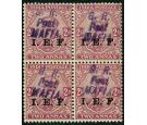 SG M46. 1916 2a Purple. A superb fresh mint block...