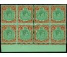 SG119d. 1946 10/-  Deep green and dull red/green. 'Ordinary Pape