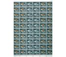 SG69a. 1965 10c Fish. 'Red-orange Omitted'. A complete U/M sheet