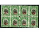 SG203. 1916 2c Green. Brilliant U/M block of 8...