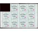 SG20. 1916 1/- Black. Superb fresh unused sheet...