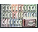 SG118-131. 1964 Set of 12 plus most shades and papers. U/M mint.