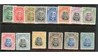 SG1-14. 1924 Set of 14. Superb mint...